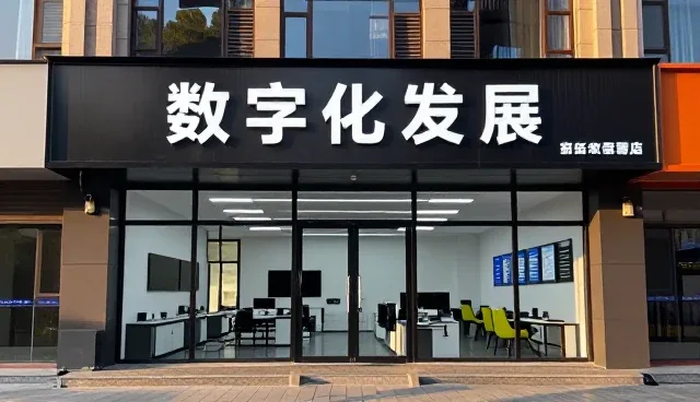 选择北京创亿嘉商贸有限公司渠道分销的几个理由